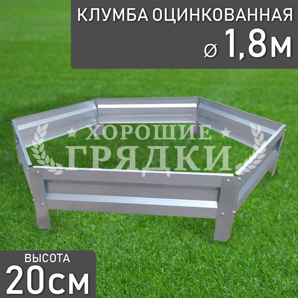 Шестигранная-1-цинк-180см